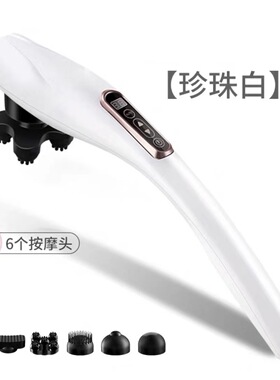 yotuo海豚按摩棒产地货源智能电动按摩器颈部腿部背部腰部按摩锤