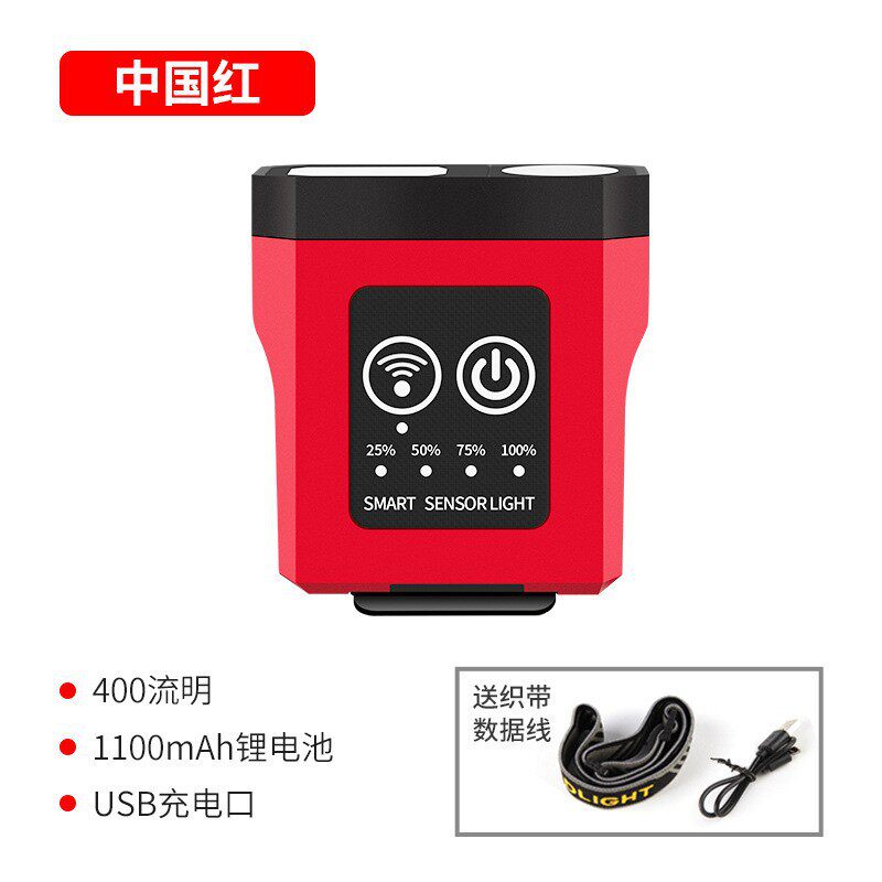 新款感应头灯led钓鱼夹帽灯夜钓头戴式强光Type-C充电帽夹灯