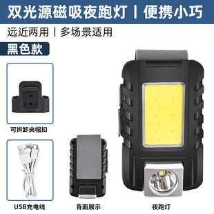 2023新款LED多功能带磁吸衣夹跑步灯硅胶夜钓 强光头灯工作灯