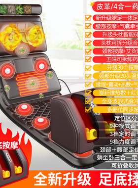 颈椎按摩器多功能全身颈部腰部背部足底揉捏仪按摩垫家用床垫靠椅