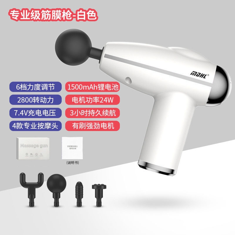USB充电式筋膜抢家用便携健身按摩器全身肌肉按摩mini筋膜枪