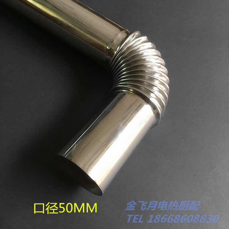 煮面炉烟囱排烟管不锈钢蒸包炉排气管煮面桶汤面炉排烟管蒸炉配件