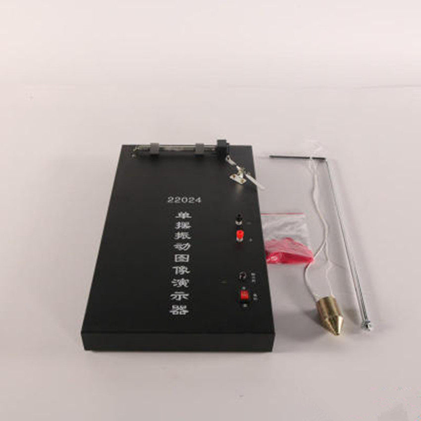 22024单摆振动图像演示器 描绘沙锤实验简谐振动物理器材教学仪