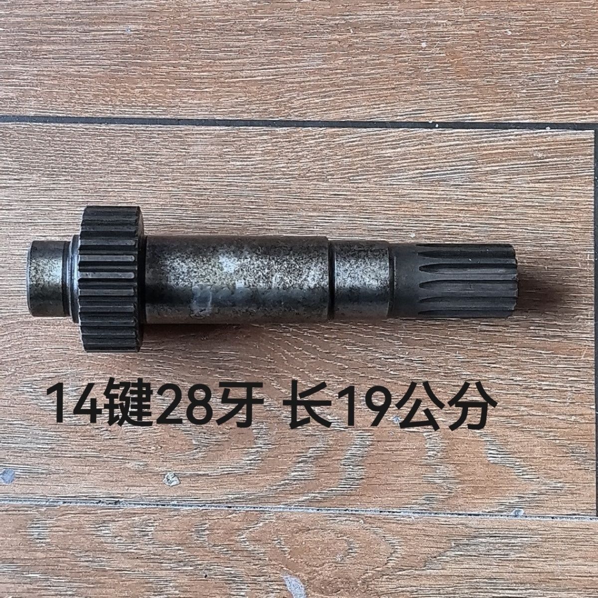 沃得拖拉机854/904G/1C分