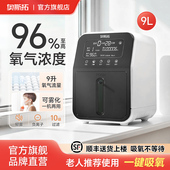 奥斯拓制氧机家用老人吸氧便携式 氧气孕妇专用小型家庭呼吸雾化仪