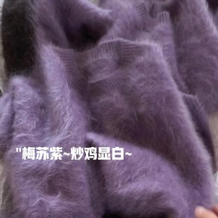 韩系氛围感套头针织衫 CHAO级推荐 梅苏紫显白羊毛拉绒毛衣女冬季