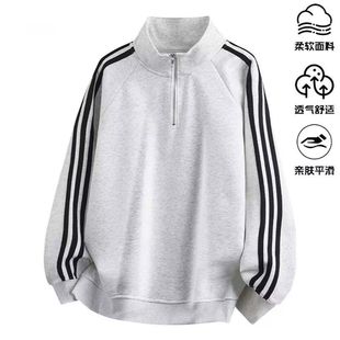 美式 潮牌条纹正肩重磅高级设计感立领外套 复古半拉链卫衣男春秋季