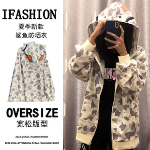 夏季新款情侣迷彩鲨鱼嘴防晒衣服印花外套连帽宽松薄款设计感上衣