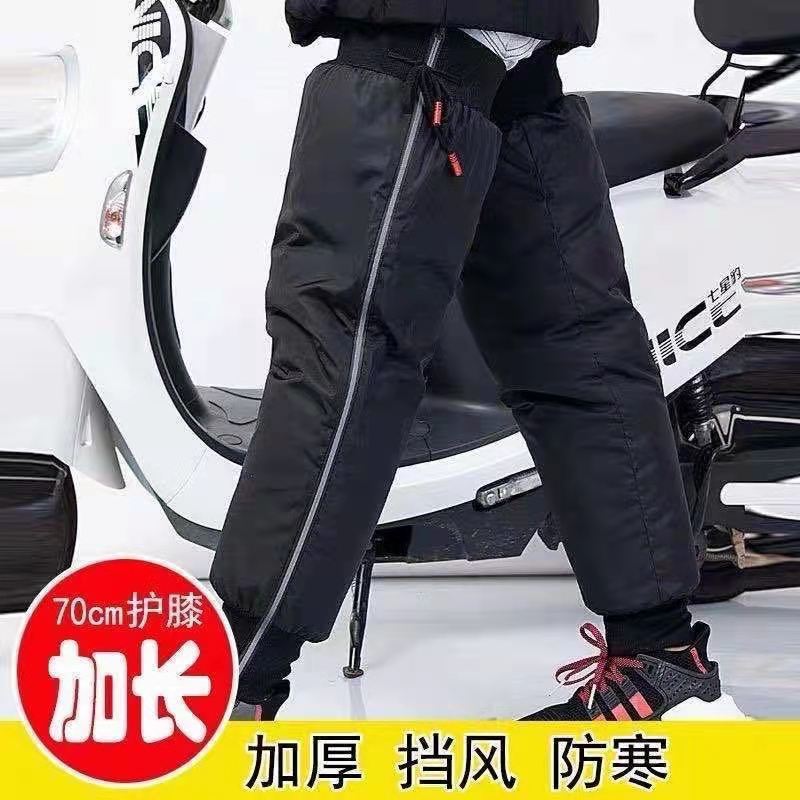 加绒成人骑行护膝冬季摩托车保暖