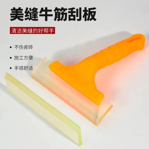 牛筋填缝刮水贴膜刮平器