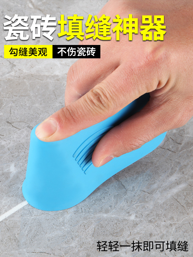 耐磨硅胶美缝工具勾缝填缝神器