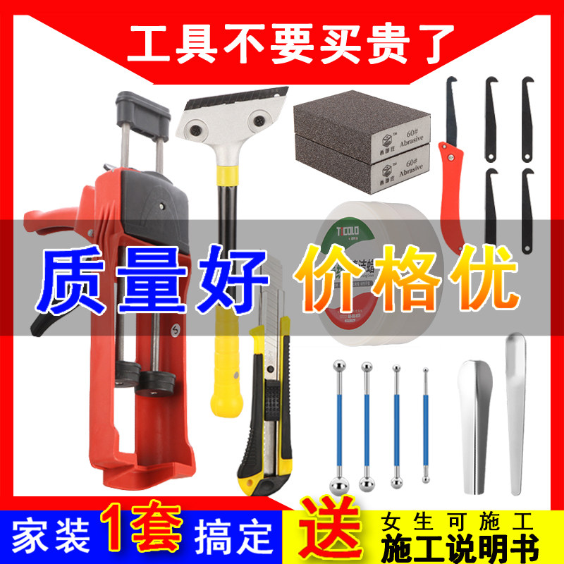 美缝专用工具套装全套瓷砖地砖清缝神器填缝剂铲刀手动胶枪施工箱,基础建材,美缝工具,淘宝优惠券,粉丝福利购,淘宝优惠卷