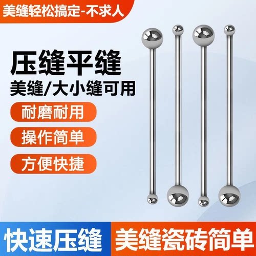 瓷砖美缝压缝工具套装