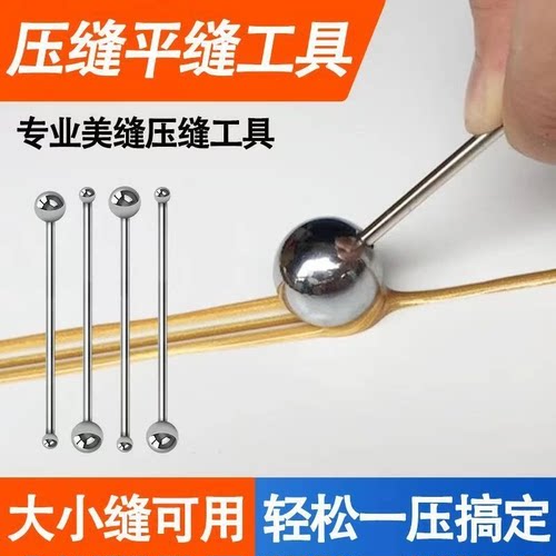 瓷砖美缝压缝工具套装