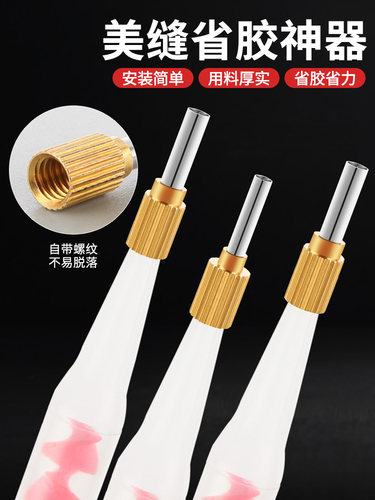 美缝新款不锈钢省胶神器