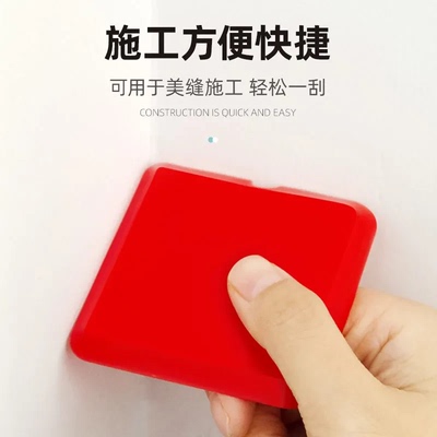 缇可洛多功能刮胶器韧性好不刮手