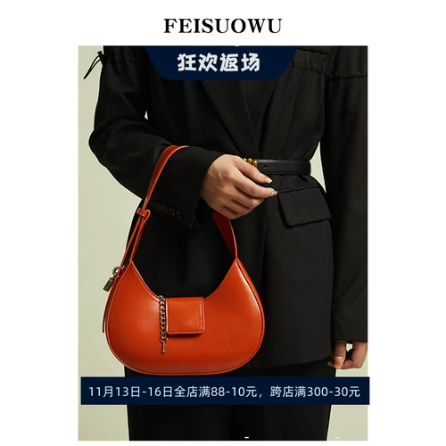 Небольшая дизайнерская модная универсальная лампа в виде луны, сумка подмышку, 2023, изысканный стиль