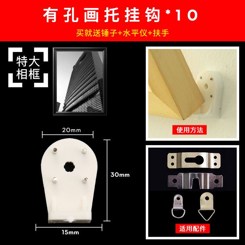 订钩子钉墙挂g女背景墙神器装修挂墙上的相片墙婚纱照墙贴i.
