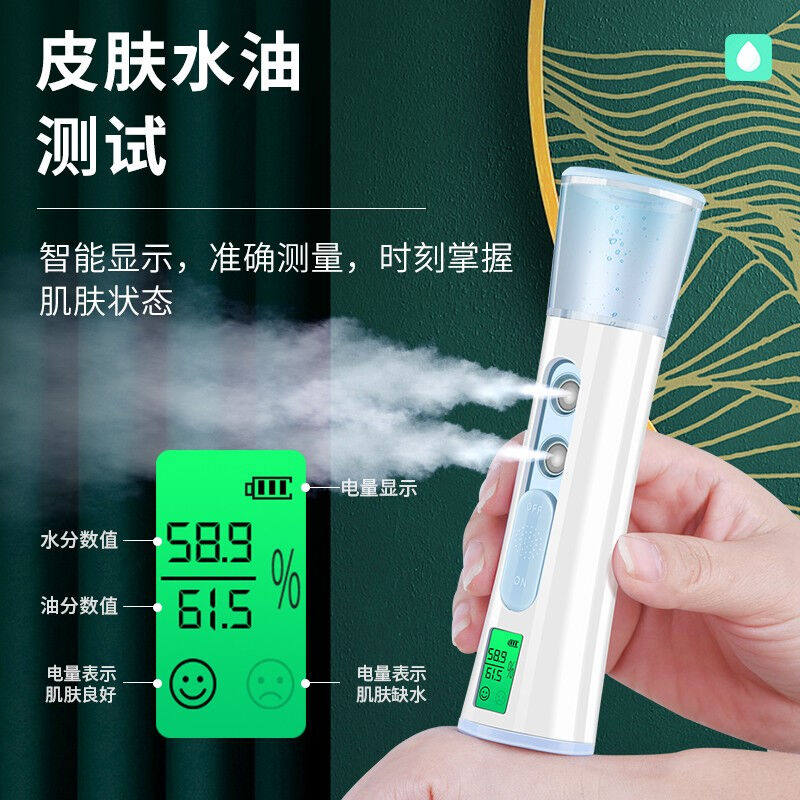 索聚补水仪纳米喷雾器脸部手持便携式喷雾仪冷喷机便携蒸脸器面部属于什么档次？