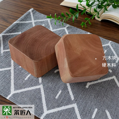 结实实木方承重垫高木杯垫家具垫