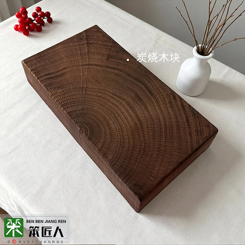 禅意炭烧寂静桌面壁饰木块原木板