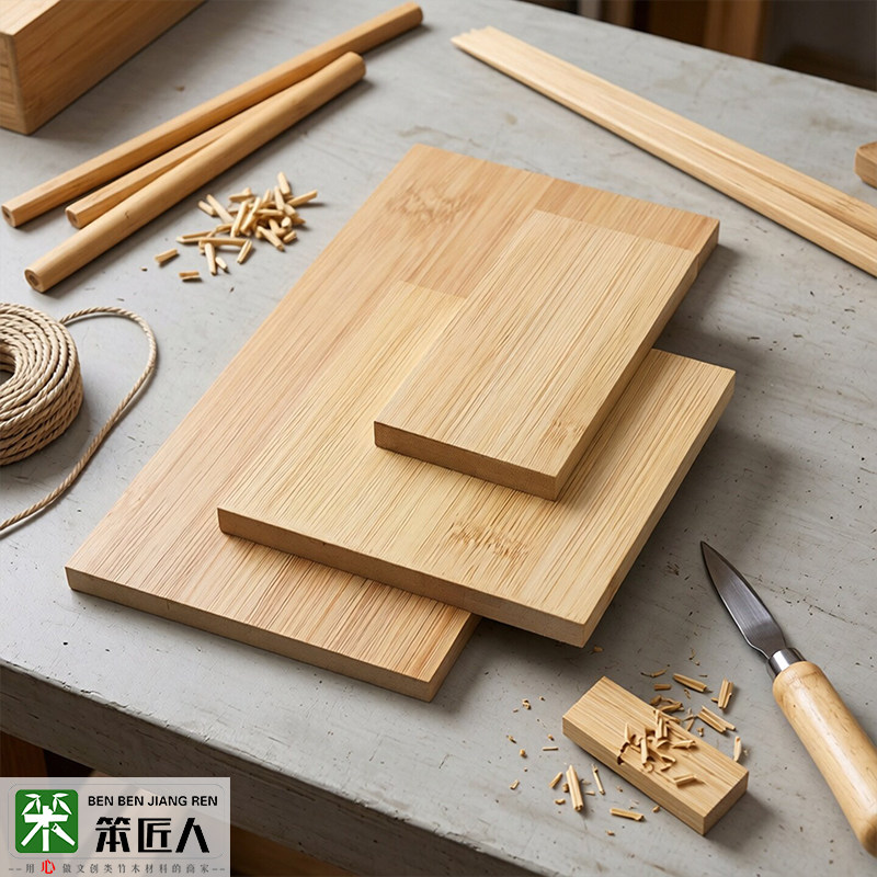 胶合竹板手工diy模型竹木材料家具隔板搁板桌面砧板装饰雕刻板材