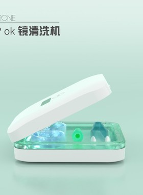 CLEARONE角膜塑形镜清洗器RGP清理ok硬性镜电动自动冲洗机去蛋白