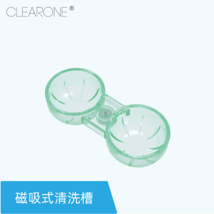 CLEARONE清洗器清洗槽配件隐形眼镜美瞳硬镜配件合集