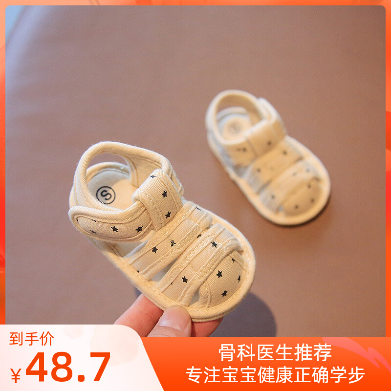 巴拉巴拉一歲寶寶夏季涼鞋3-6到12個月嬰兒鞋子嬰幼兒步前學步鞋8