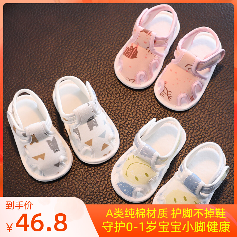 巴拉巴拉嬰兒鞋寶寶涼鞋0-3-6-8-12個月軟底護腳夏季不掉學步布鞋