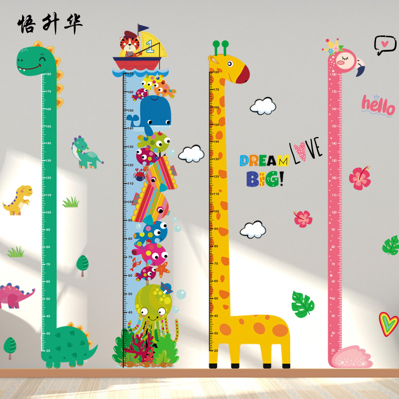 儿童房幼儿园测量身高墙贴纸卡通身高贴纸儿童孩子身高装饰贴画