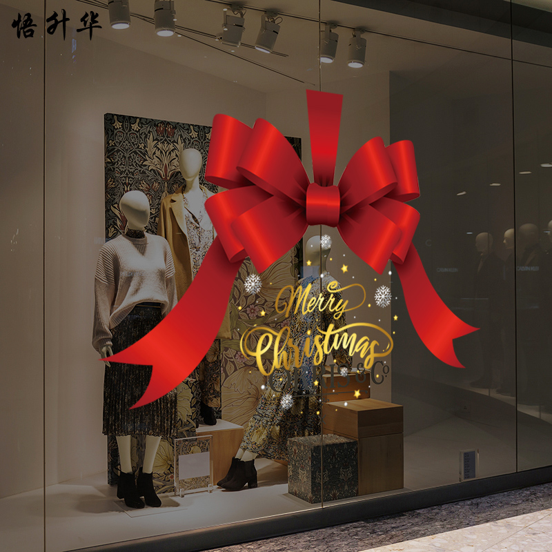 圣诞节珠宝店商铺商场展厅橱窗静电贴纸创意蝴蝶结装饰玻璃贴画图片