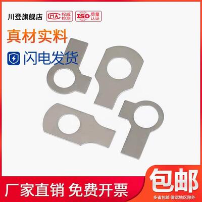 304不锈钢GB854单耳垫片/GB855双耳垫圈止退锁紧介子M3M4M5M6-M48