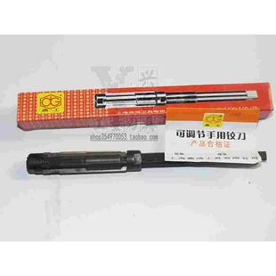 可调式铰刀 调节手动手工可浮动铰刀手用铰刀6-17-23-26-29.5绞刀