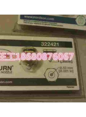 nordson诺信热熔胶机 单孔直喷嘴 NOZZLE,BR,.021DIAX.300 322421