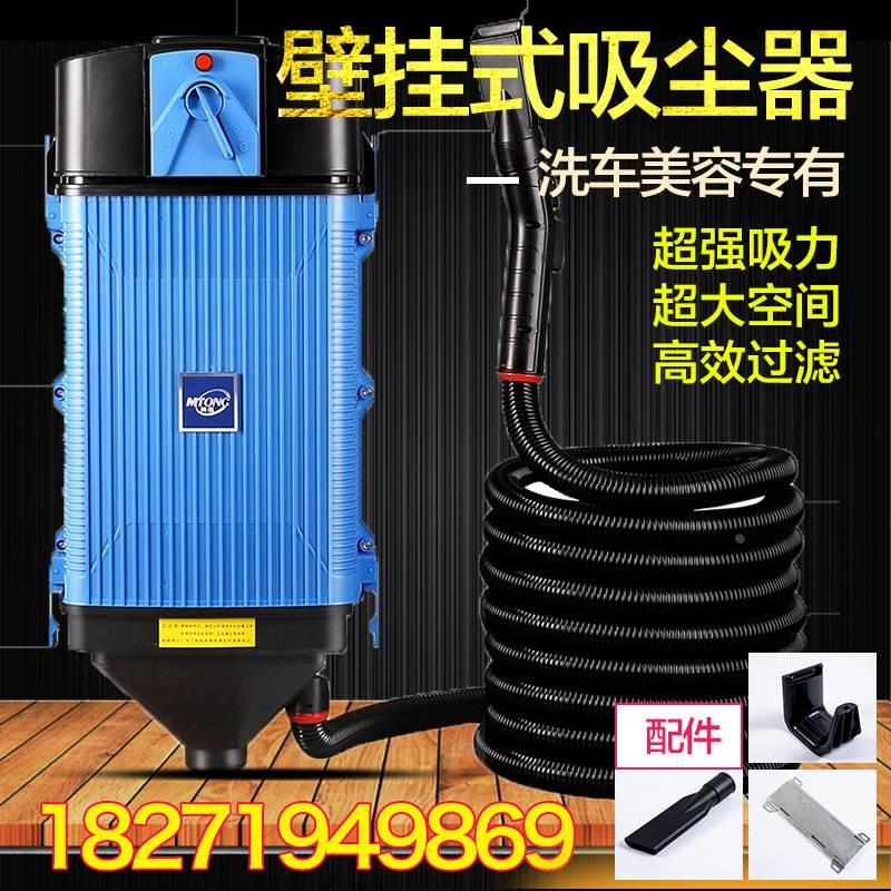 壁挂式吸尘器吸尘机洗车房洗车4s店专用挂墙洗车美容挂壁式嘻嘻车