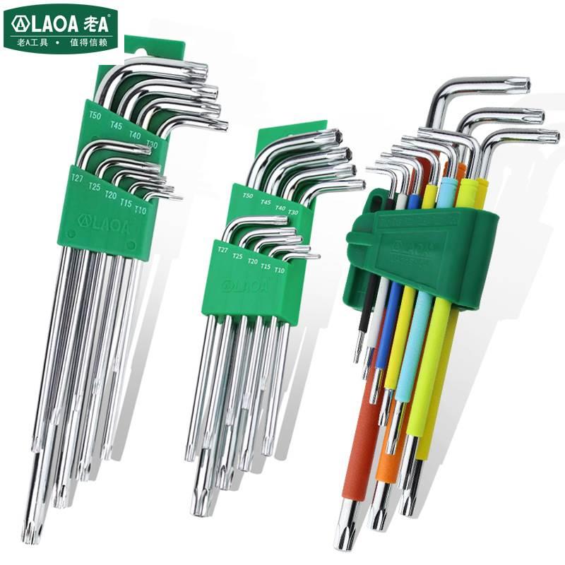 德国进口 米字梅花内六角扳手套装六棱角螺丝刀工具米字内六花星