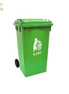 恒丰牌110L加厚120型绿色垃圾桶塑料垃圾桶户外垃圾桶环卫垃圾桶
