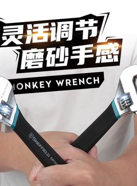 包邮钢盾G系列工业家用沾塑活动扳手大开口活动G016806- G016812