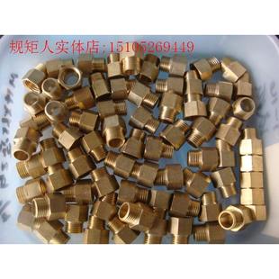 压力表接头M20 2铜304不锈钢转换变径直销 1.5转四分英制铜接头1