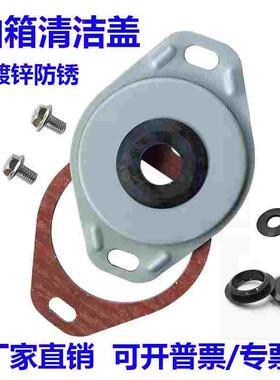 油箱清洗盖油箱清洁盖NT防尘垫CNST防尘垫平垫四分六分一寸液压站