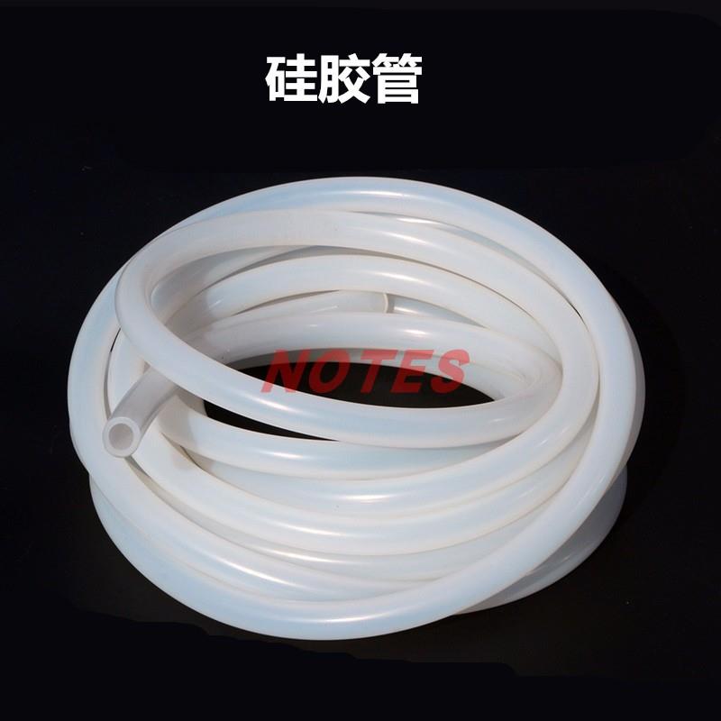 国产硅胶管 硅橡胶软管 耐高温管5mm/6/7/8/9/10/11/12/13mm