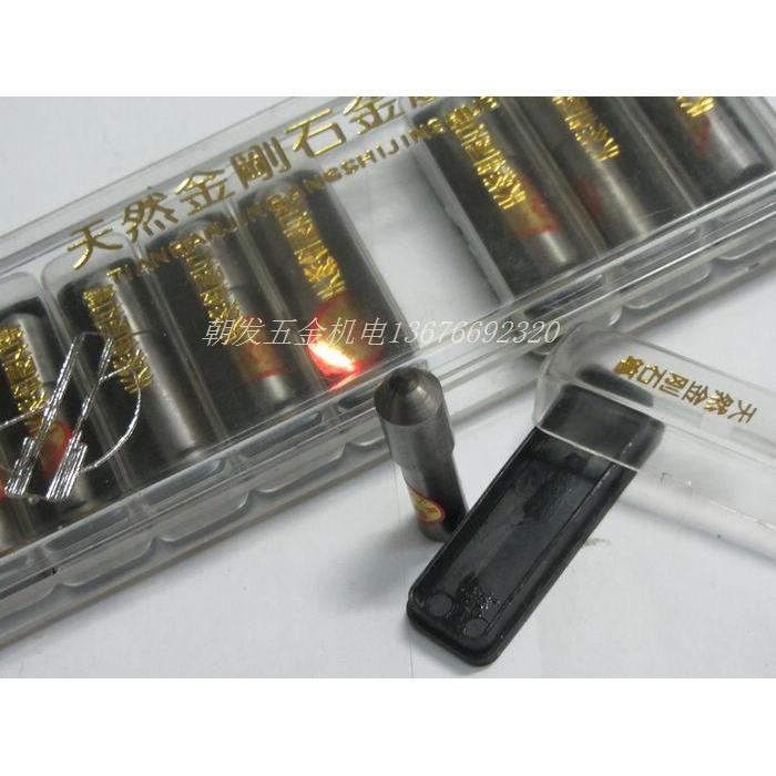 金刚石/砂轮整形刀/金刚石笔/金刚石刀/金刚笔系列.图片