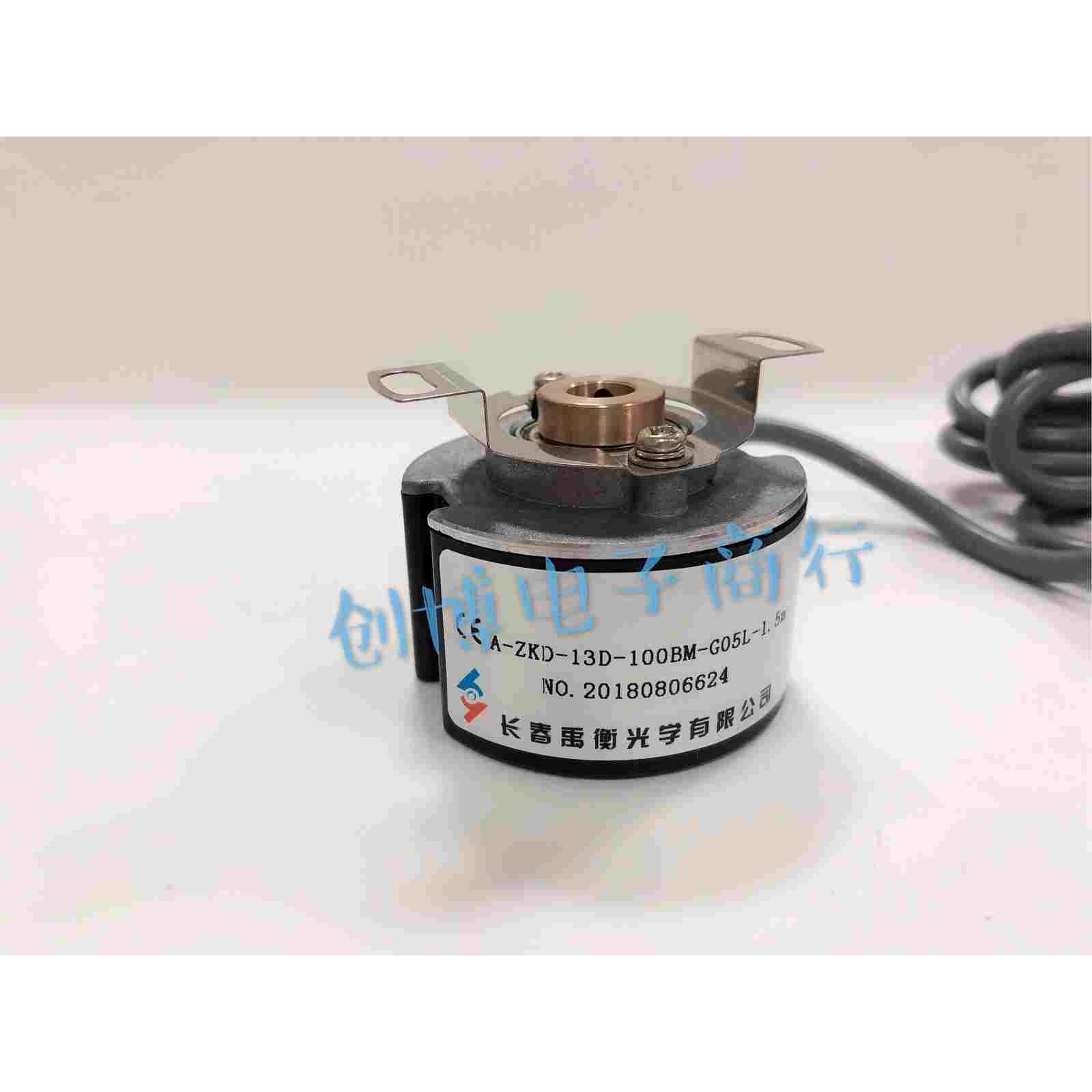 长春A-ZKD-13D-100BM-G05L-1.5m伺服电机光电编码器250BM 102.4BM