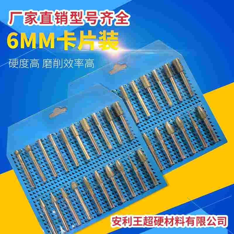 电镀金刚石磨头圆形圆柱锥形抛光打磨石材雕刻粗砂细砂合金打磨头