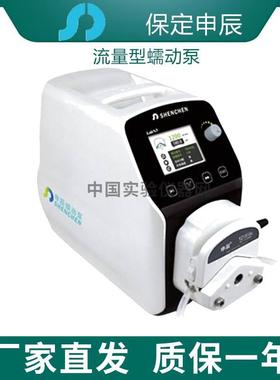保定申辰LabN1实验室流量型蠕动泵YZ1515x/YZ2515x泵头