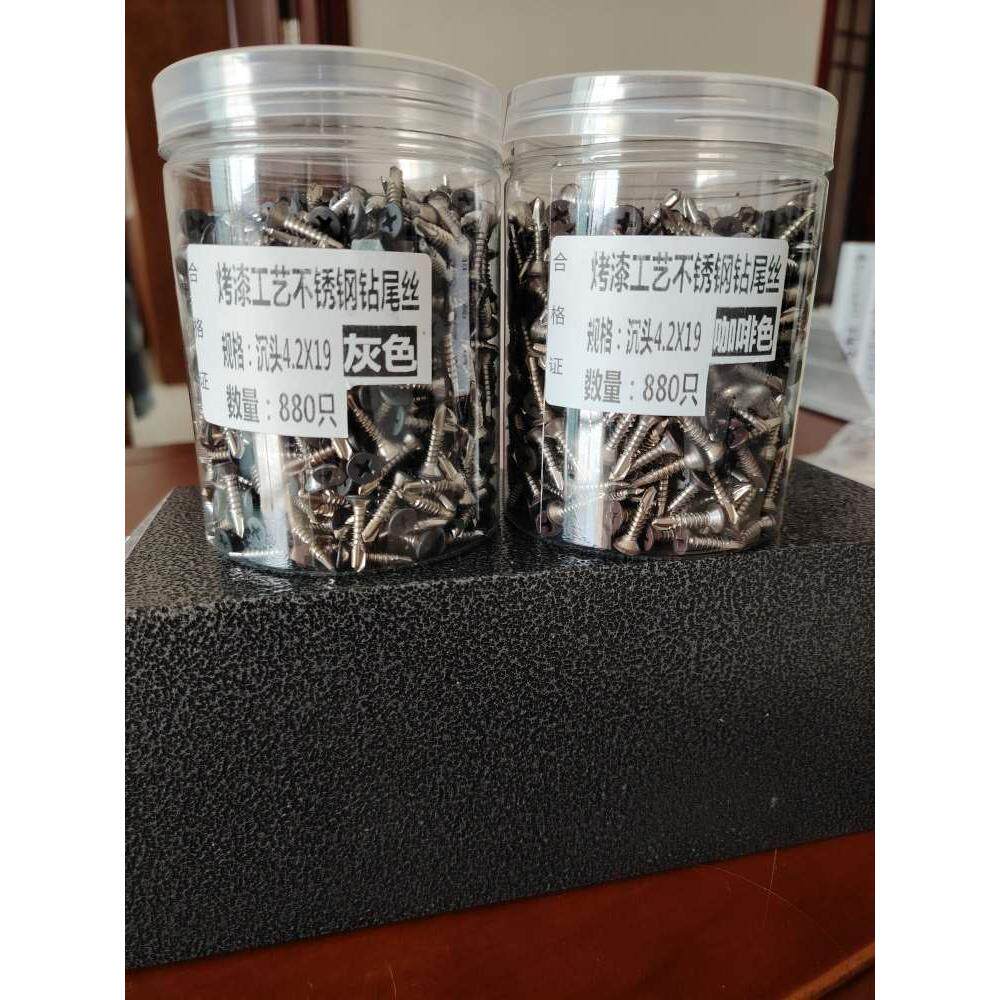 灰色咖啡色不锈钢烤漆头螺丝阳光房专用燕尾螺丝