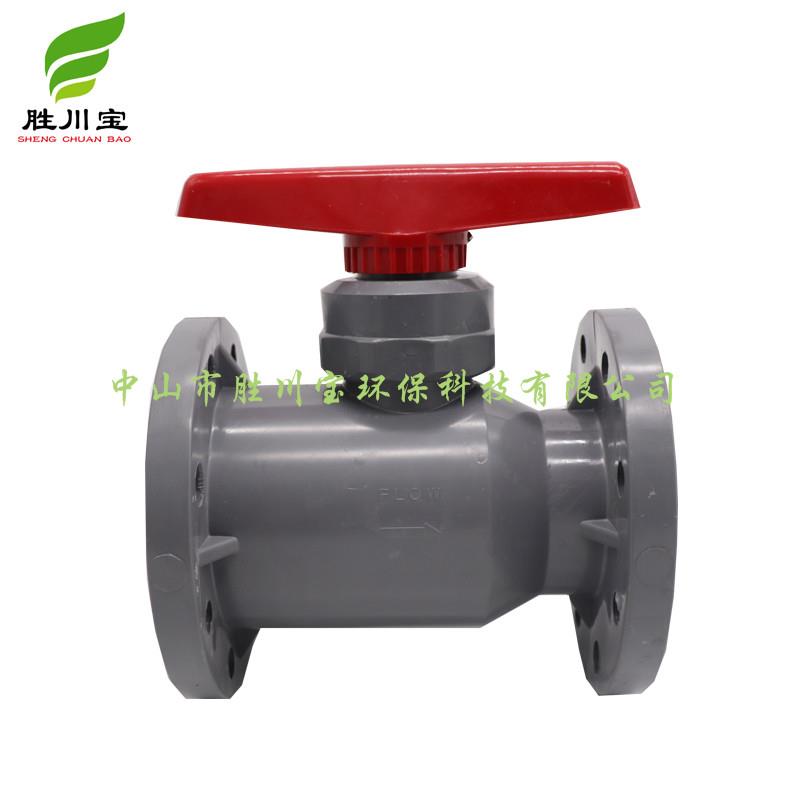 奔达PVC法兰球阀 PVC耐酸碱法兰球阀 PVC化工法兰球阀 32-114MM