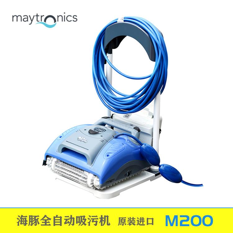 游泳池吸污机全自动水下吸尘器池底清理机器人海豚Dolphin-M200