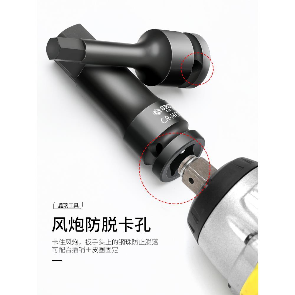 铬钼钢内六角1/2风炮连体批头气动6角旋具套筒梅花批头套装